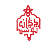 clients PREVENTEC TUNISIE